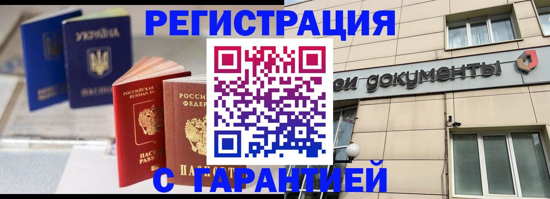 где прописаться в Ипатово