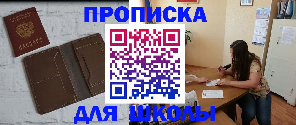 где прописаться в Ипатово